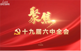 人民网