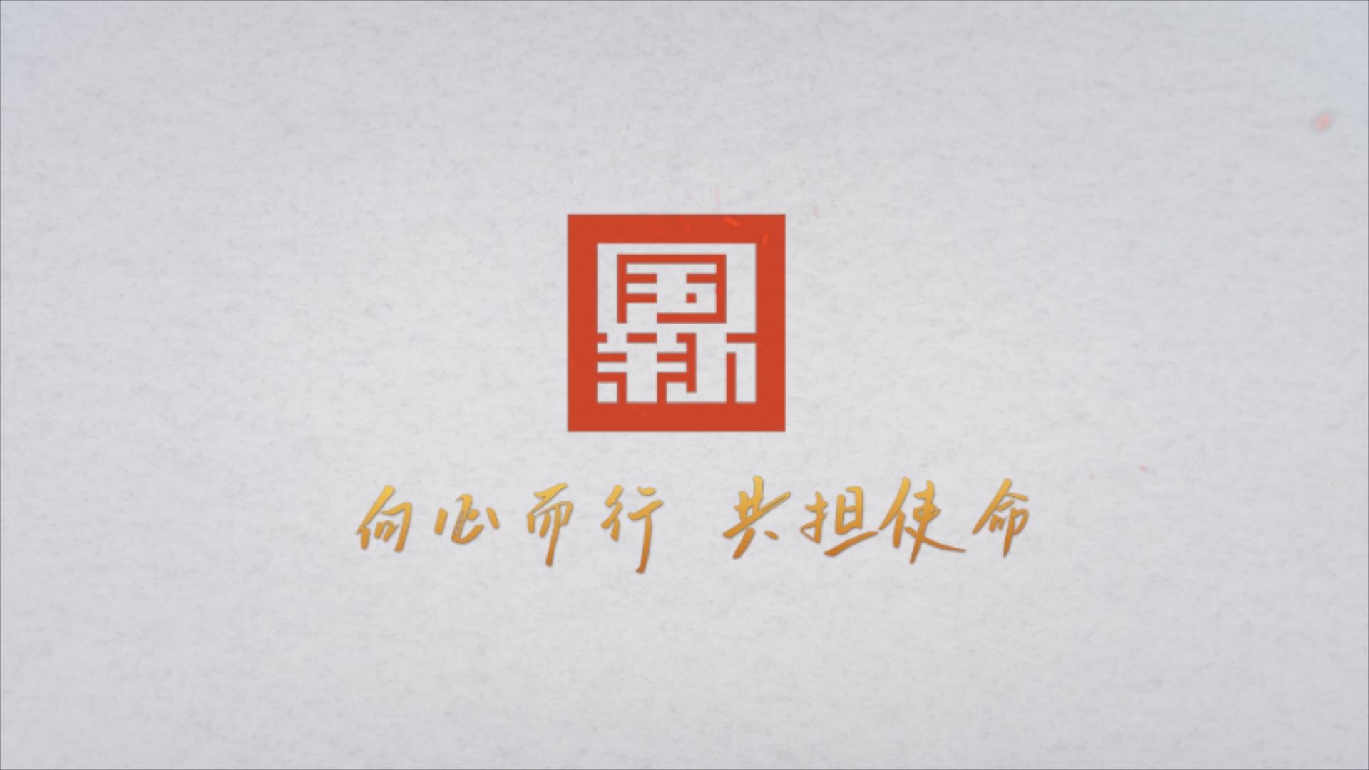 向“心”而行