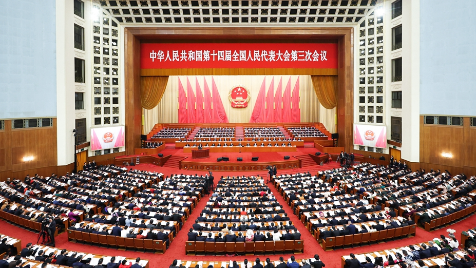 十四届全国人大三次会议开幕会