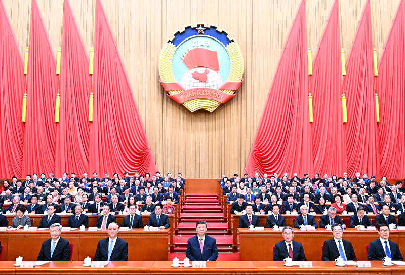 全国政协十四届三次会议关幕