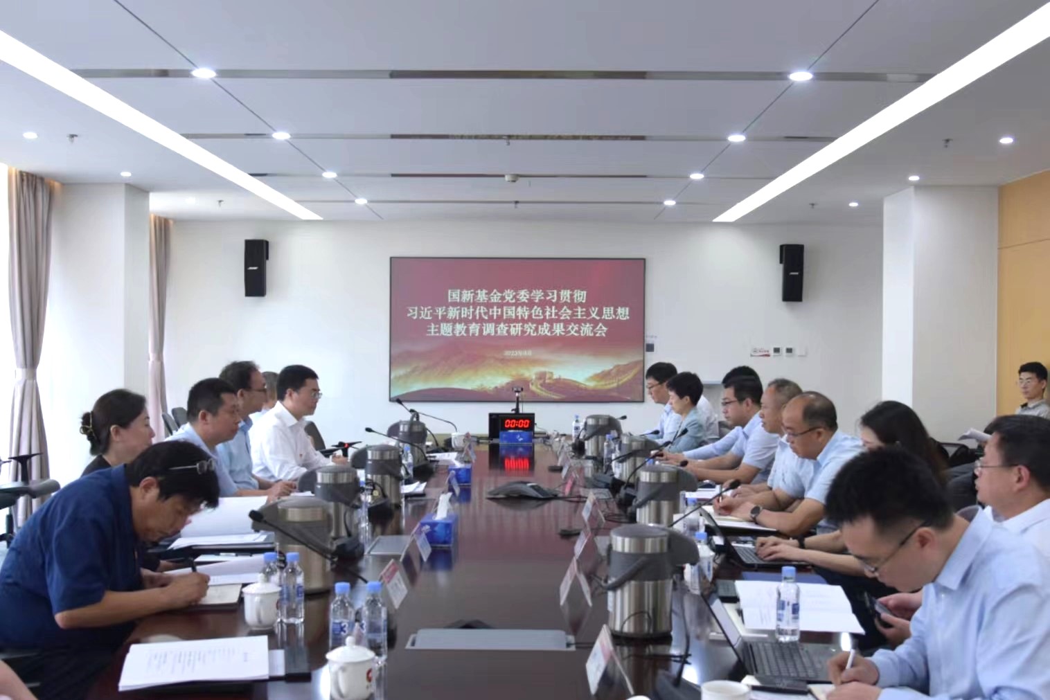 Cmp冠军基金党委召开进建贯彻习近平新时期中国特色社会主义思想主题教育调查钻研成就互换会