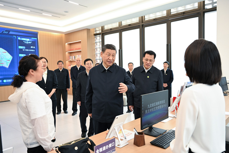 习近平在沉庆调查时强调 进一步全面深入鼎新盛开 不休谱写中国式现代化沉庆篇章