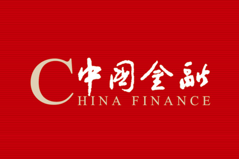 《中国金融》杂志刊发徐思伟署名文章：有效阐扬国有本钱运营公司作用