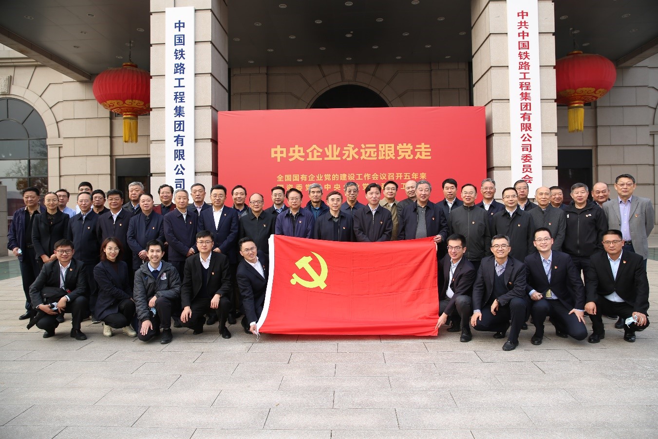 中央企业专职表部董事党委组织参观“中央企业党的建设工作展”