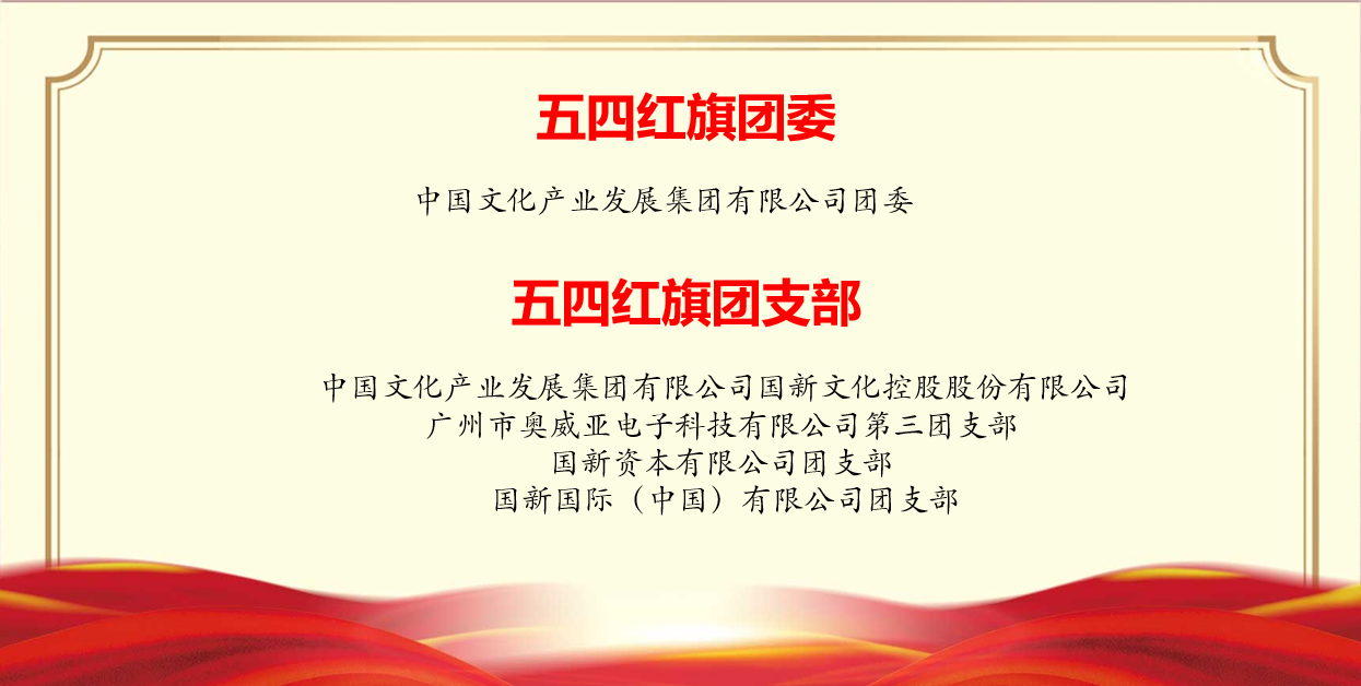 Cmp(冠军)官网 - 西甲希洪竞技主赞助商