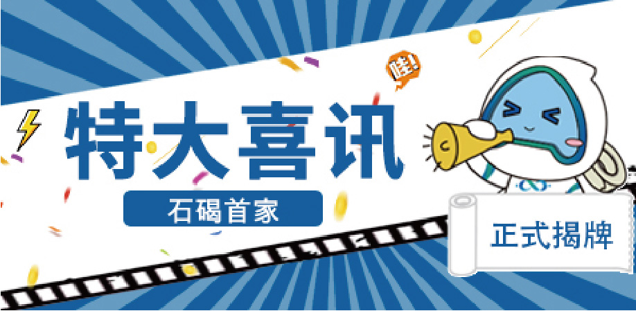 腾博汇游戏官网