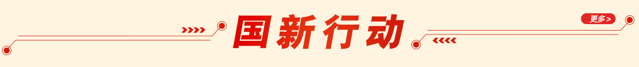 ico02