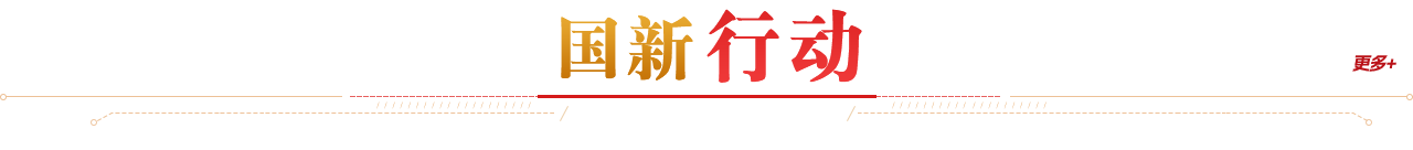 ico02