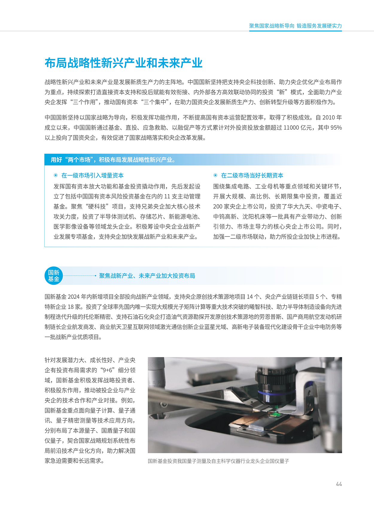 Cmp(冠军)官网 - 西甲希洪竞技主赞助商