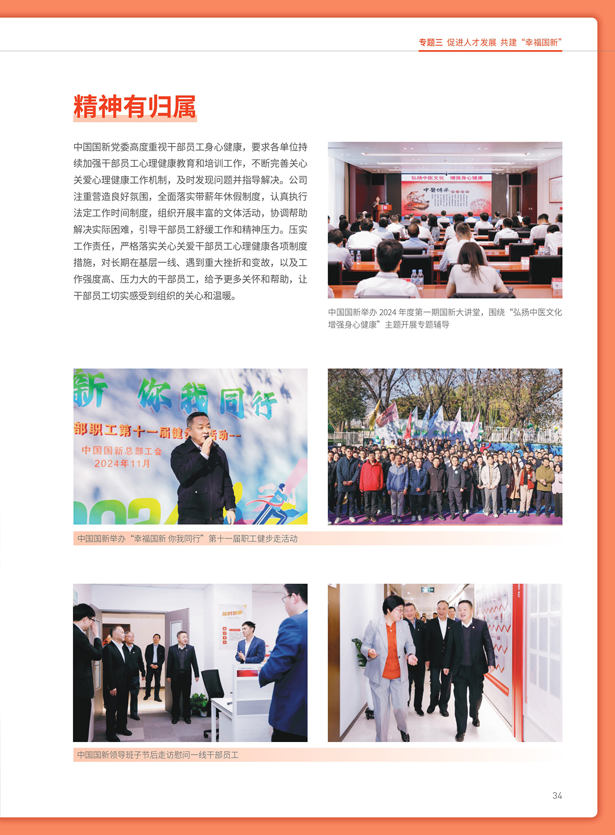 Cmp(冠军)官网 - 西甲希洪竞技主赞助商