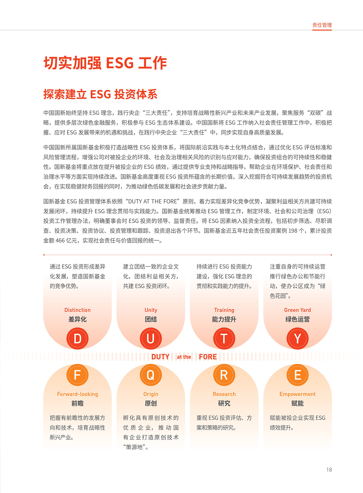 Cmp(冠军)官网 - 西甲希洪竞技主赞助商
