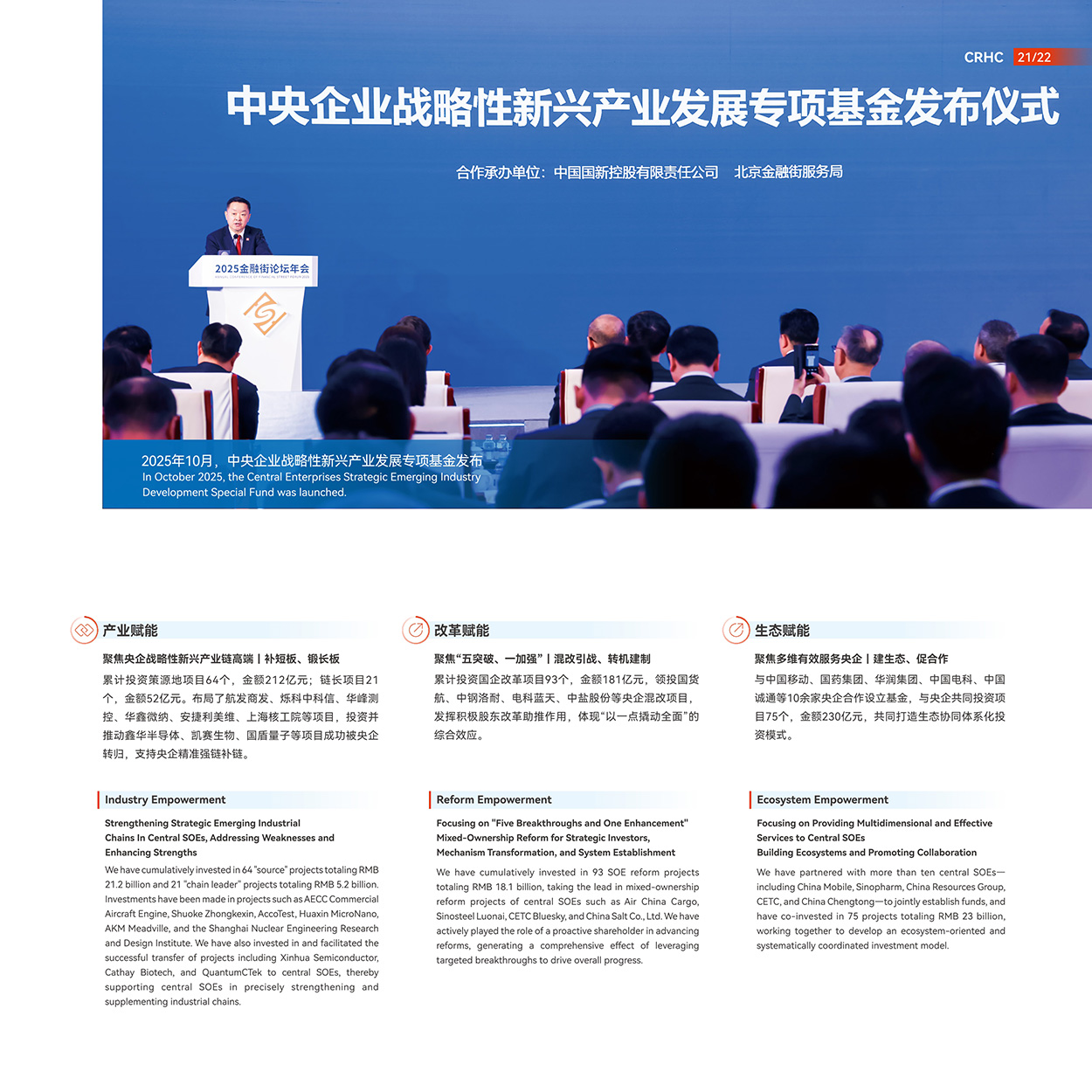 Cmp(冠军)官网 - 西甲希洪竞技主赞助商