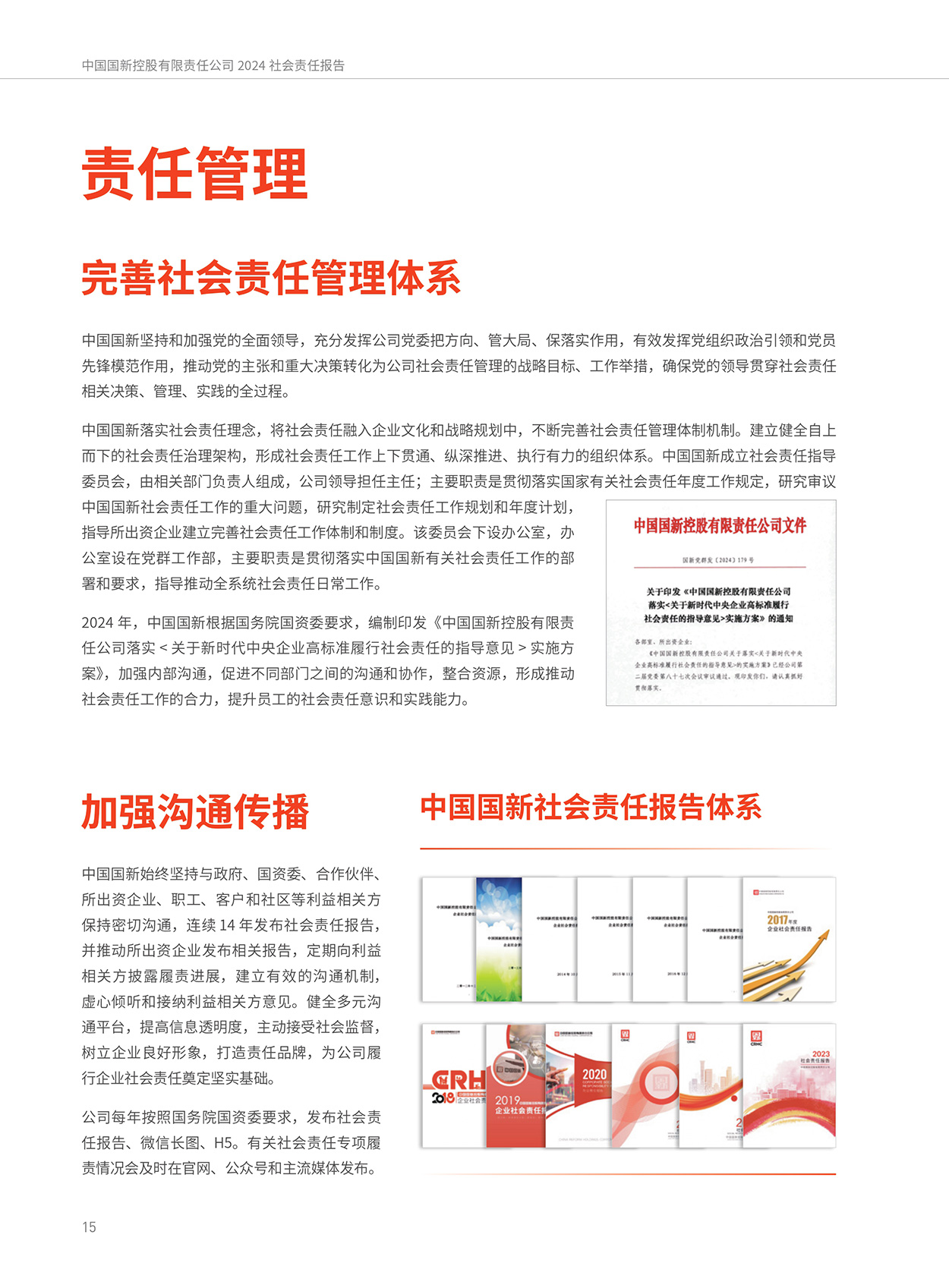 Cmp(冠军)官网 - 西甲希洪竞技主赞助商