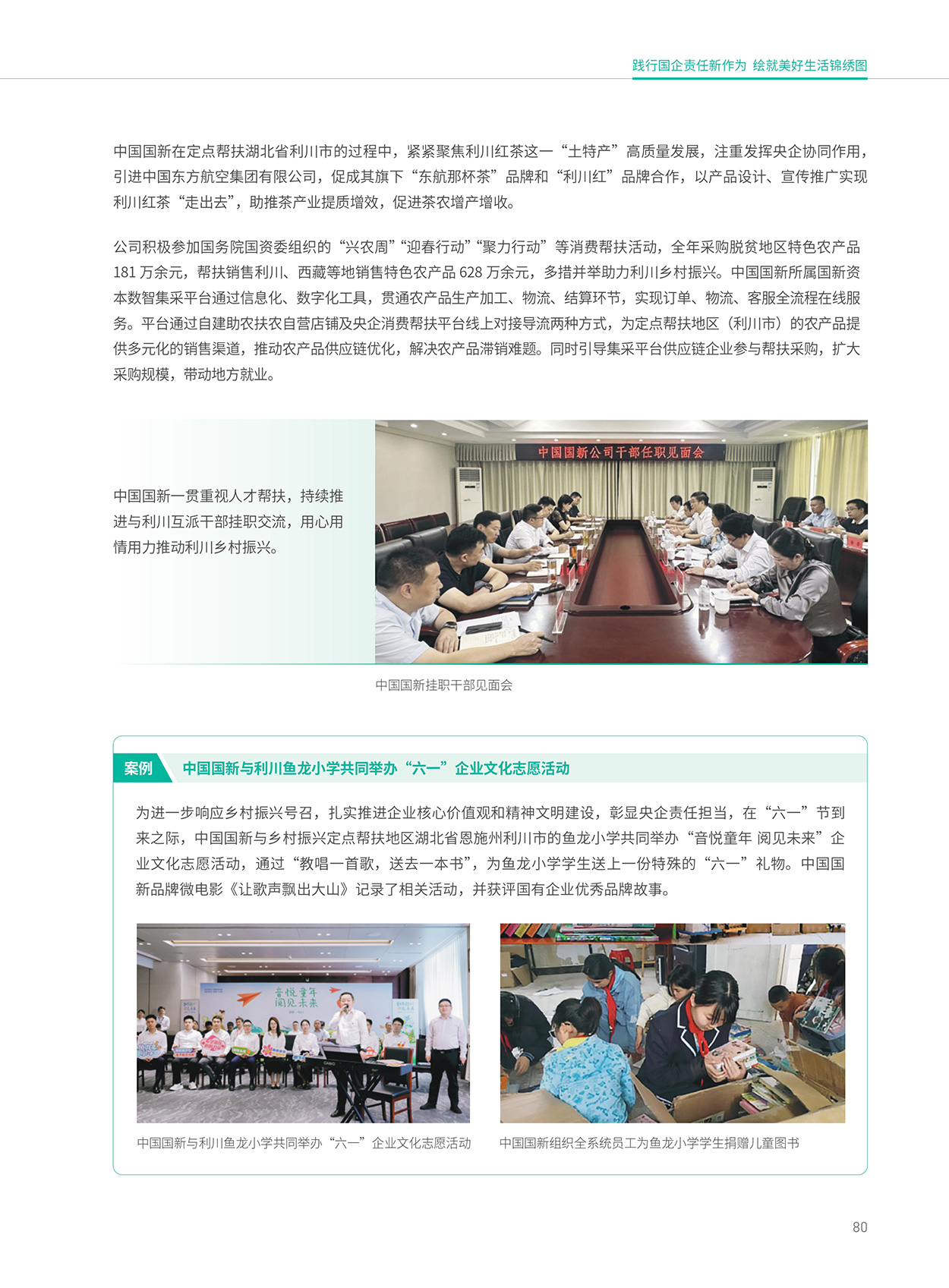 Cmp(冠军)官网 - 西甲希洪竞技主赞助商