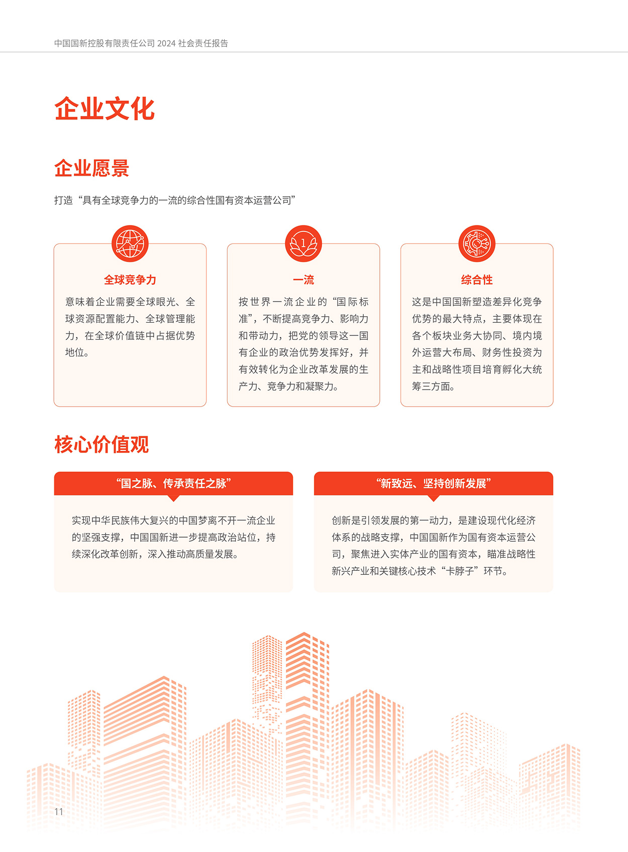 Cmp(冠军)官网 - 西甲希洪竞技主赞助商