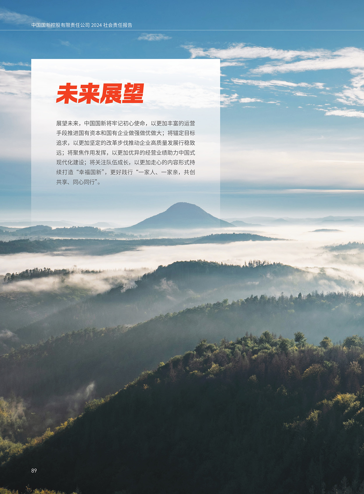 Cmp(冠军)官网 - 西甲希洪竞技主赞助商