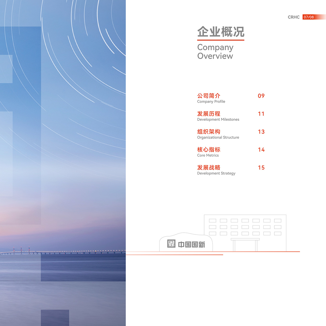 Cmp(冠军)官网 - 西甲希洪竞技主赞助商