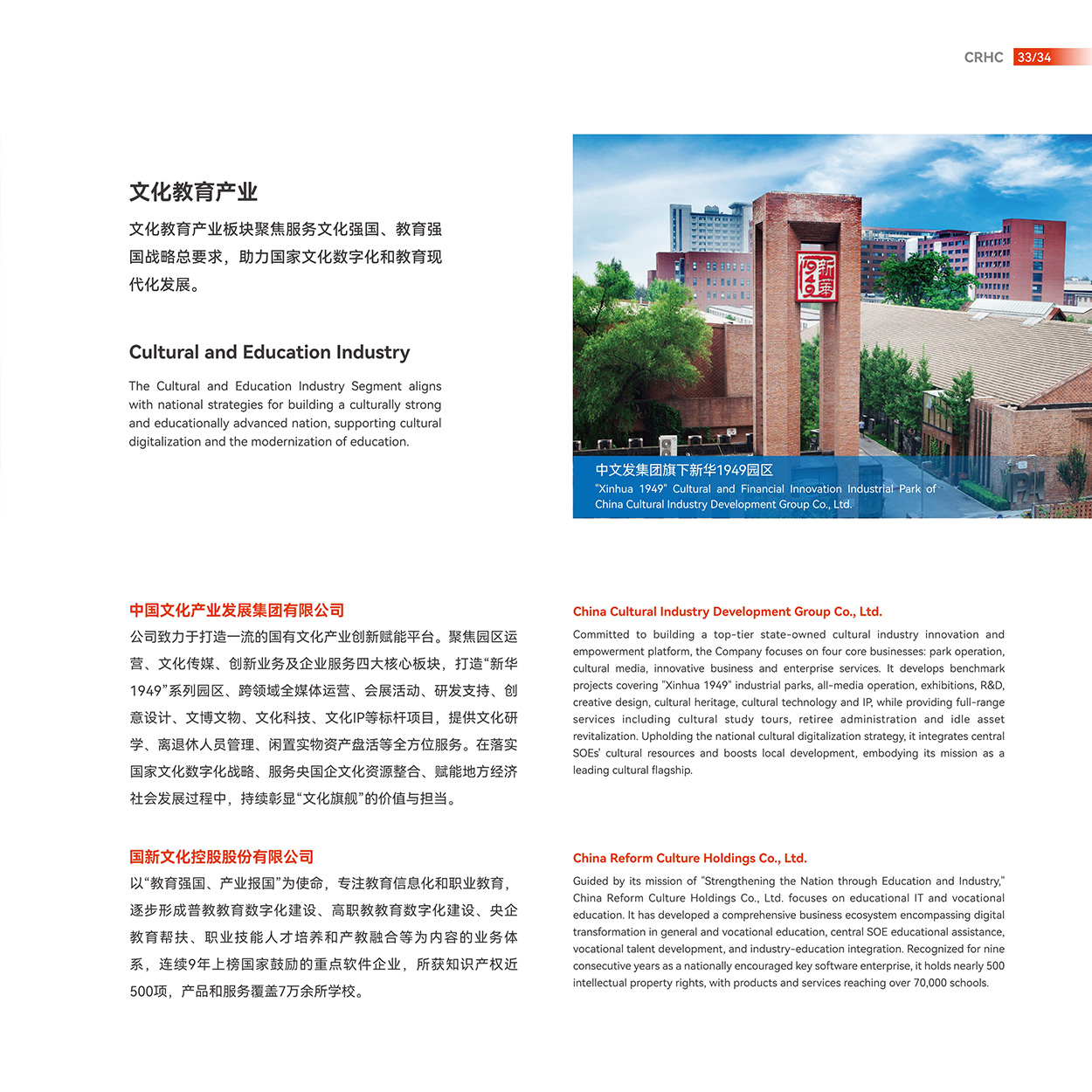 Cmp(冠军)官网 - 西甲希洪竞技主赞助商