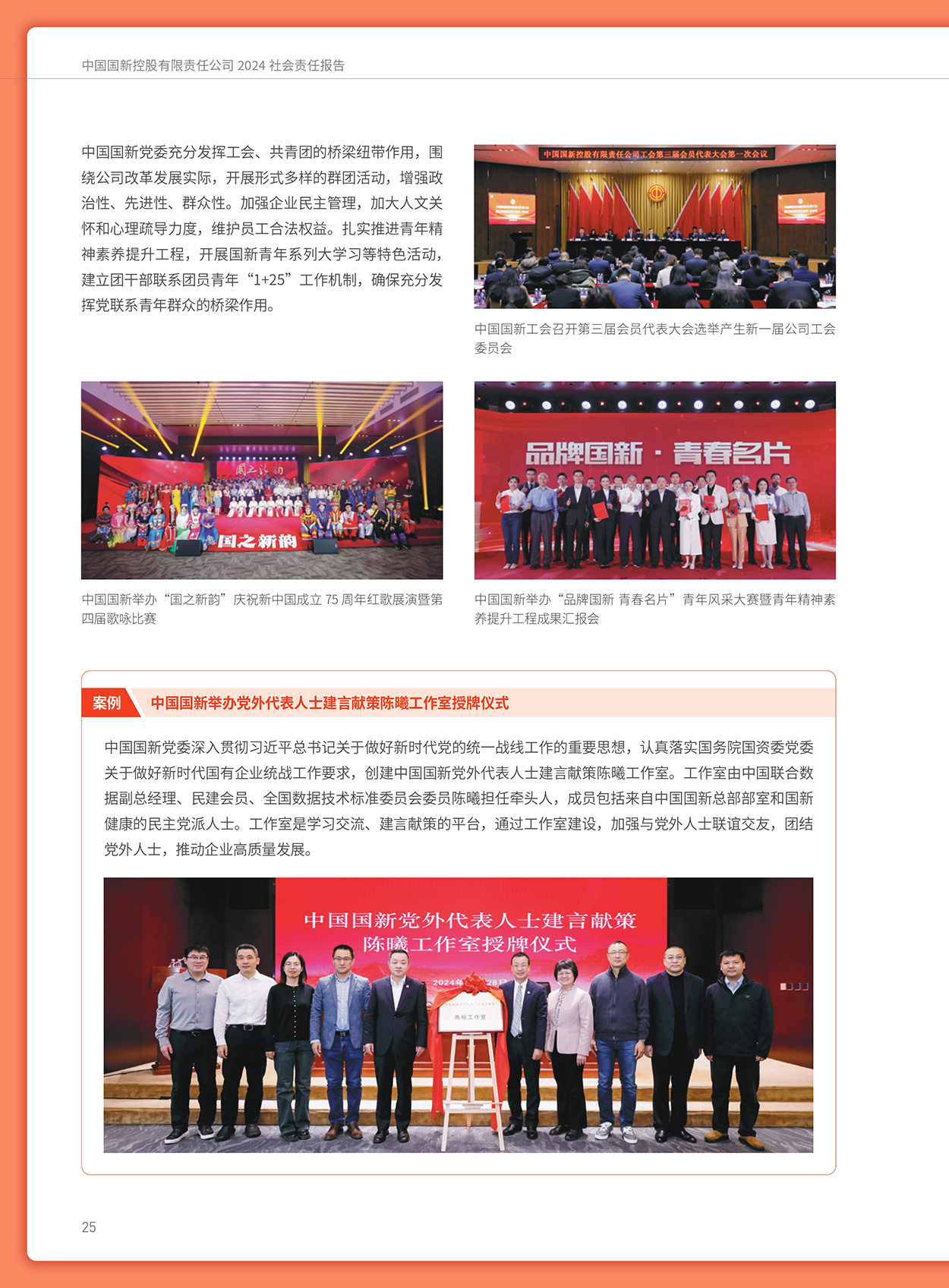 Cmp(冠军)官网 - 西甲希洪竞技主赞助商