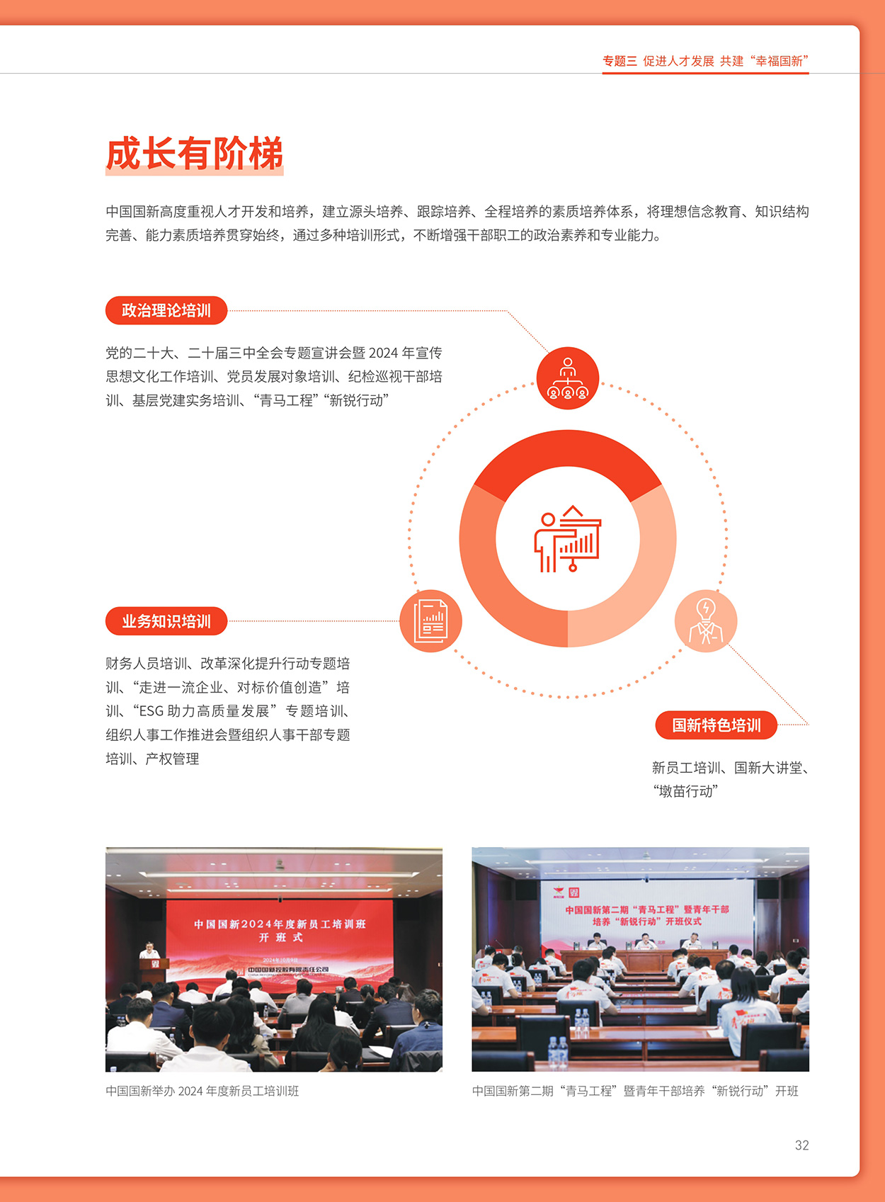 Cmp(冠军)官网 - 西甲希洪竞技主赞助商