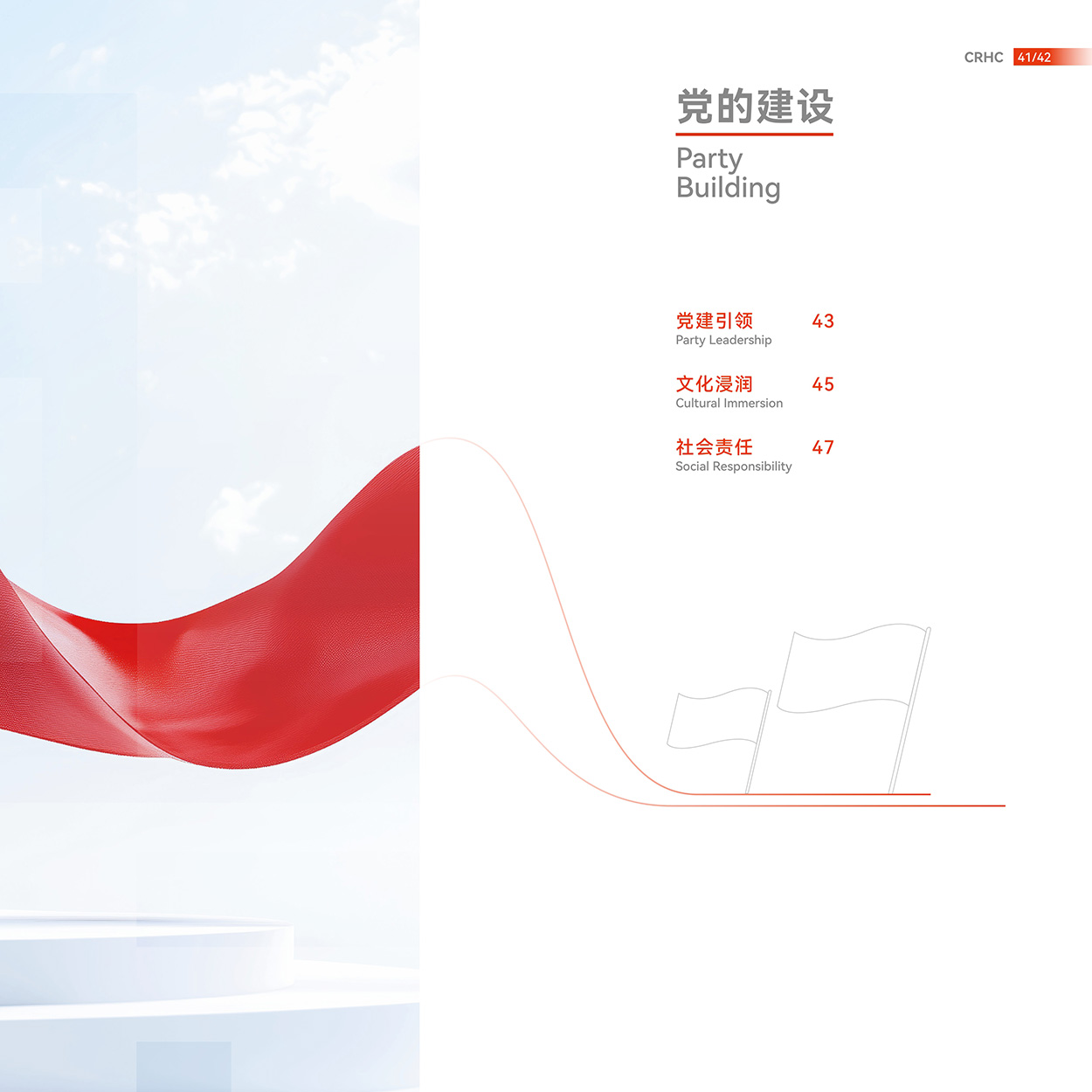 Cmp(冠军)官网 - 西甲希洪竞技主赞助商
