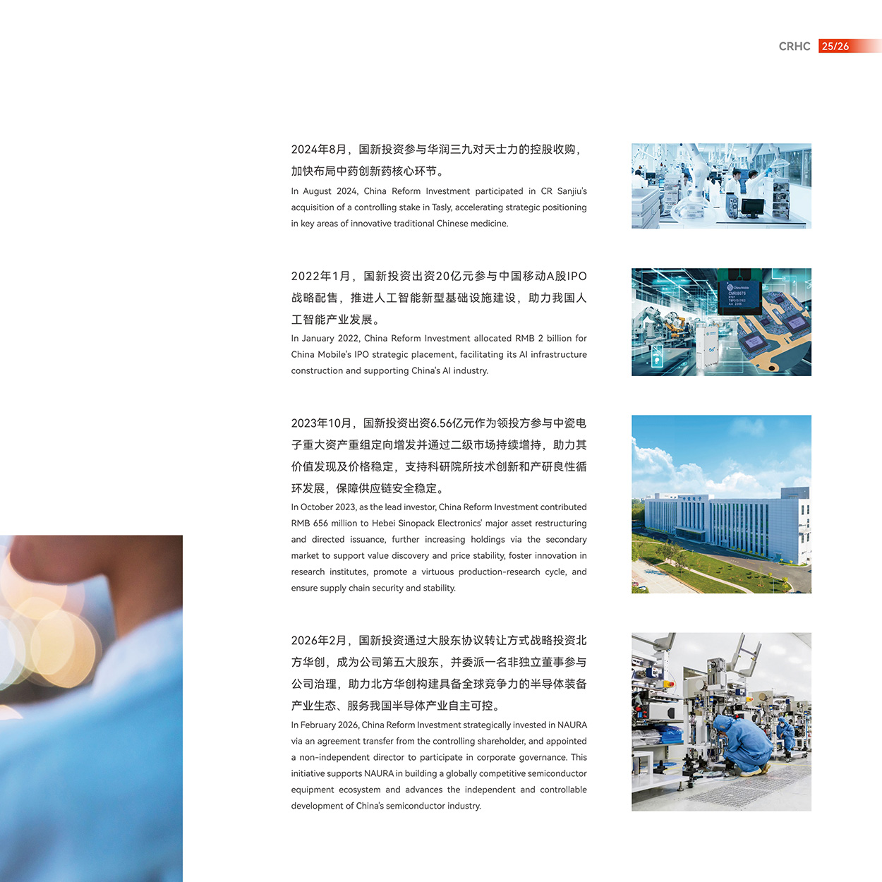 Cmp(冠军)官网 - 西甲希洪竞技主赞助商
