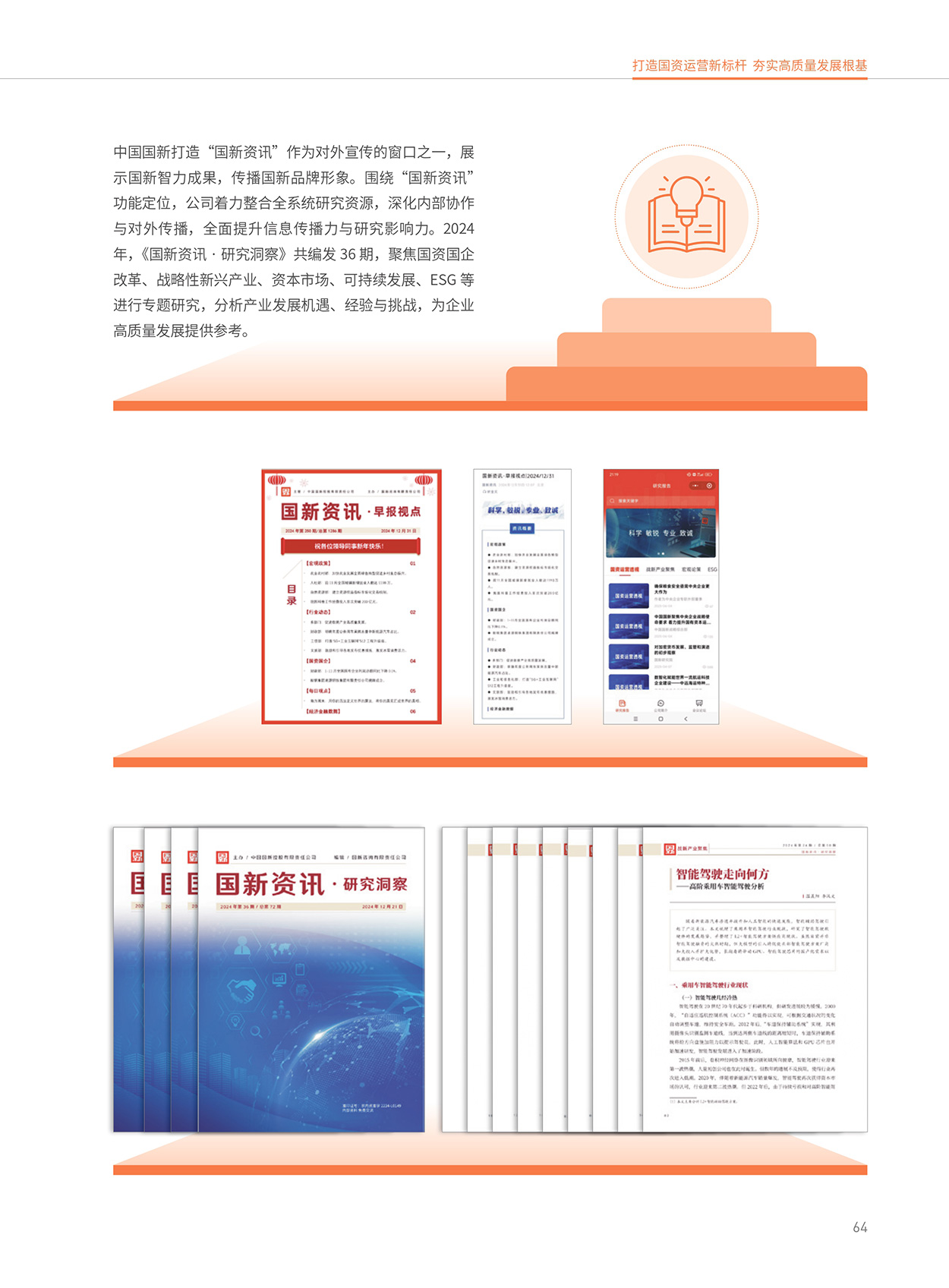 Cmp(冠军)官网 - 西甲希洪竞技主赞助商