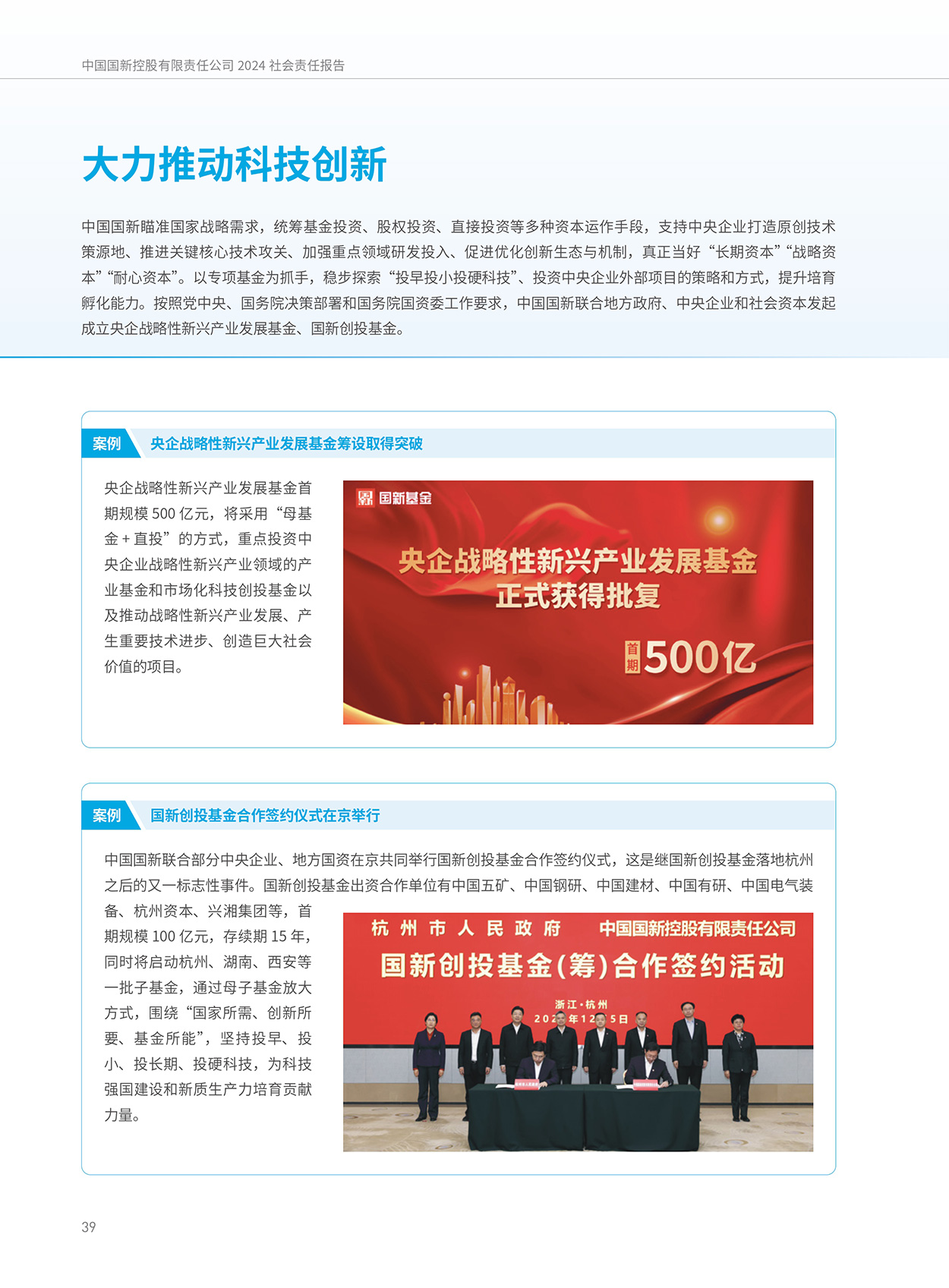 Cmp(冠军)官网 - 西甲希洪竞技主赞助商