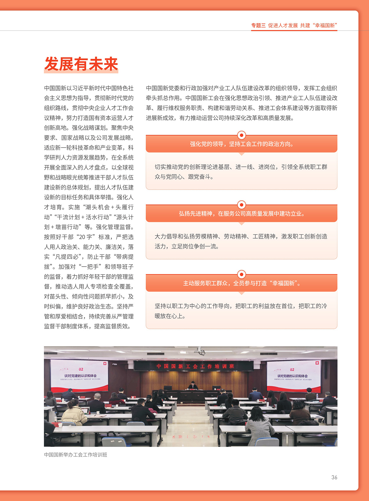 Cmp(冠军)官网 - 西甲希洪竞技主赞助商