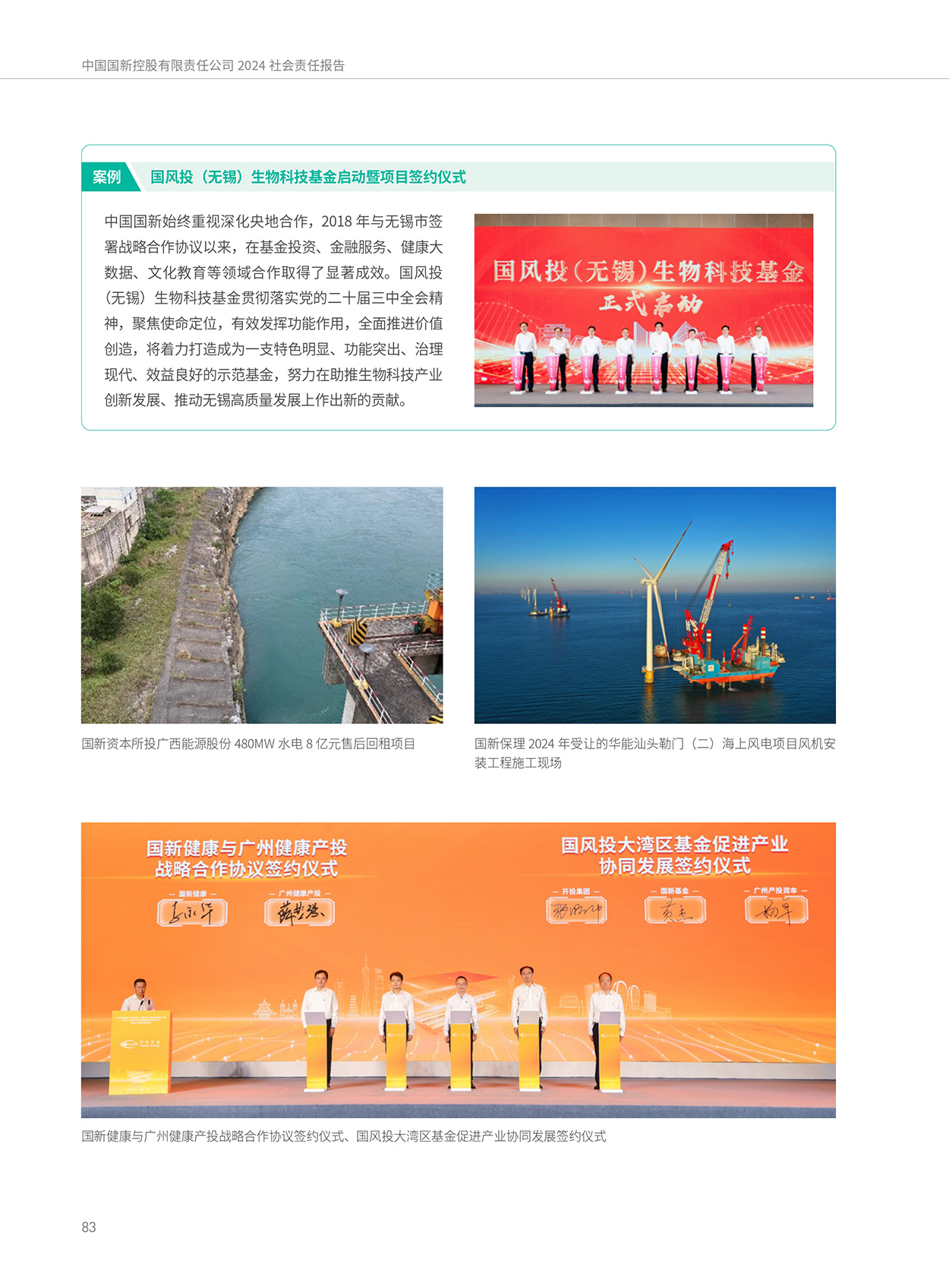 Cmp(冠军)官网 - 西甲希洪竞技主赞助商