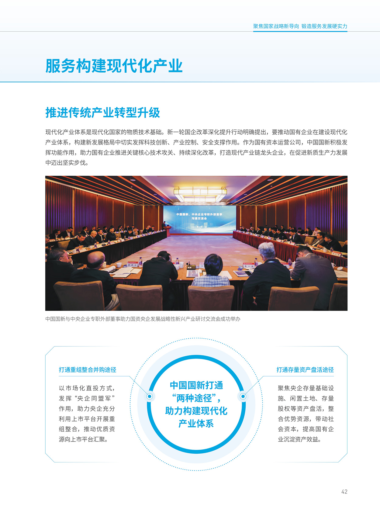 Cmp(冠军)官网 - 西甲希洪竞技主赞助商