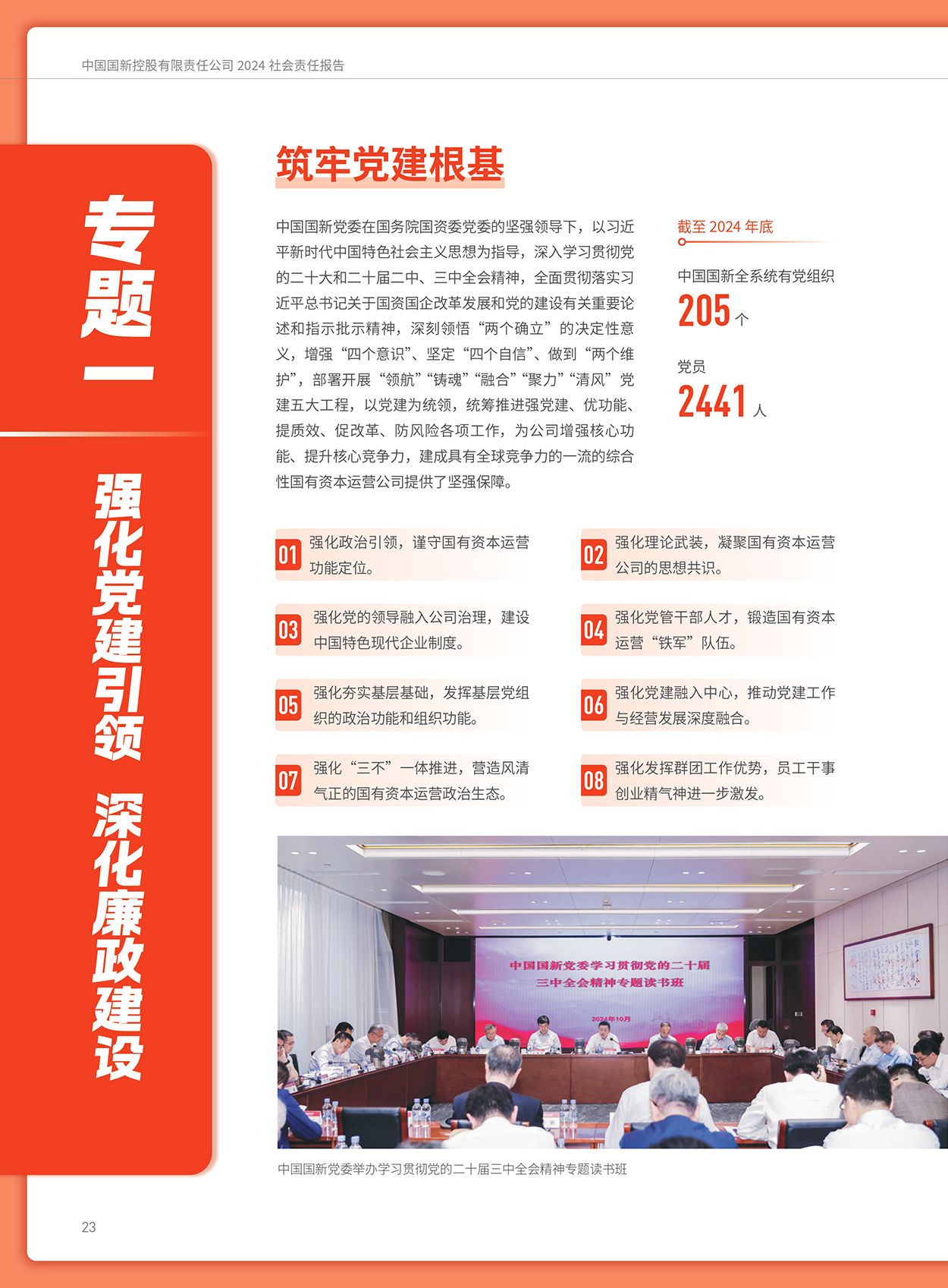 Cmp(冠军)官网 - 西甲希洪竞技主赞助商