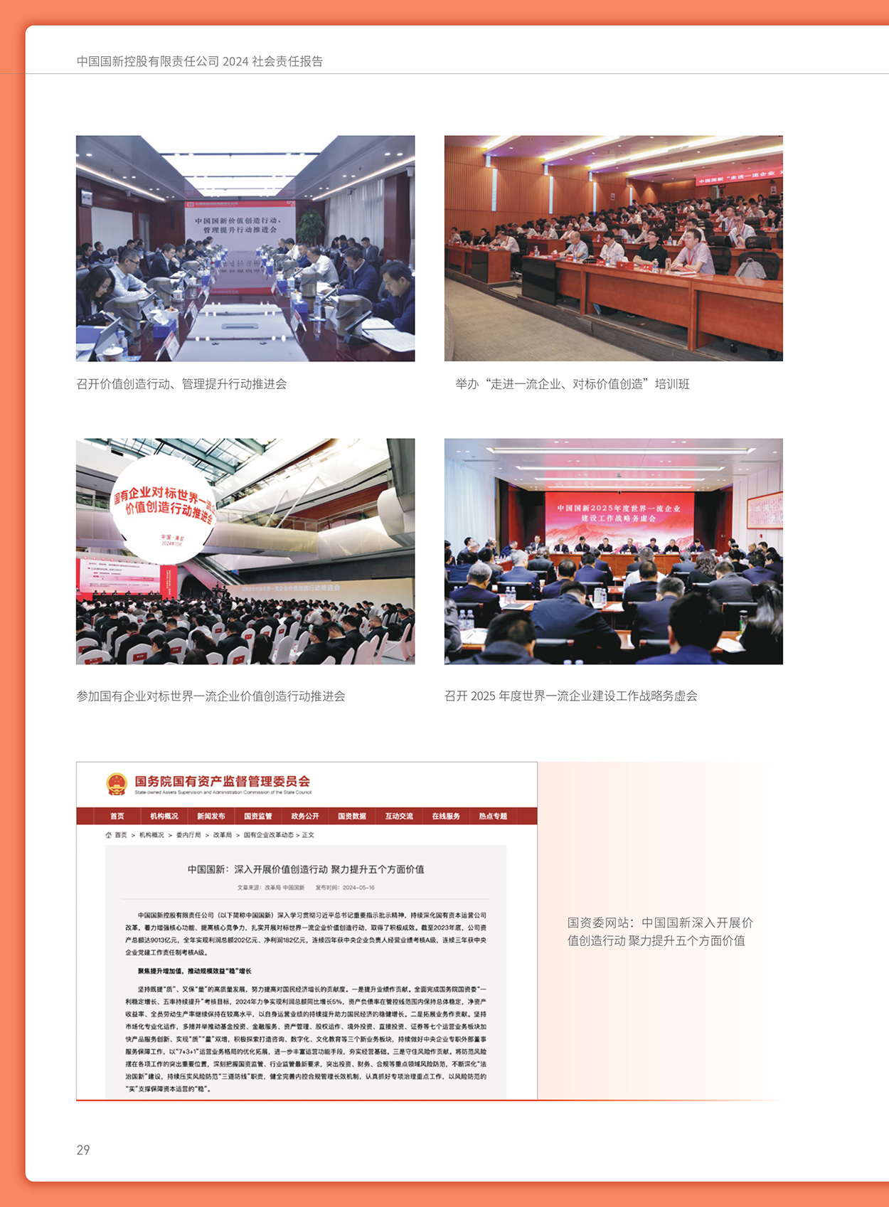 Cmp(冠军)官网 - 西甲希洪竞技主赞助商
