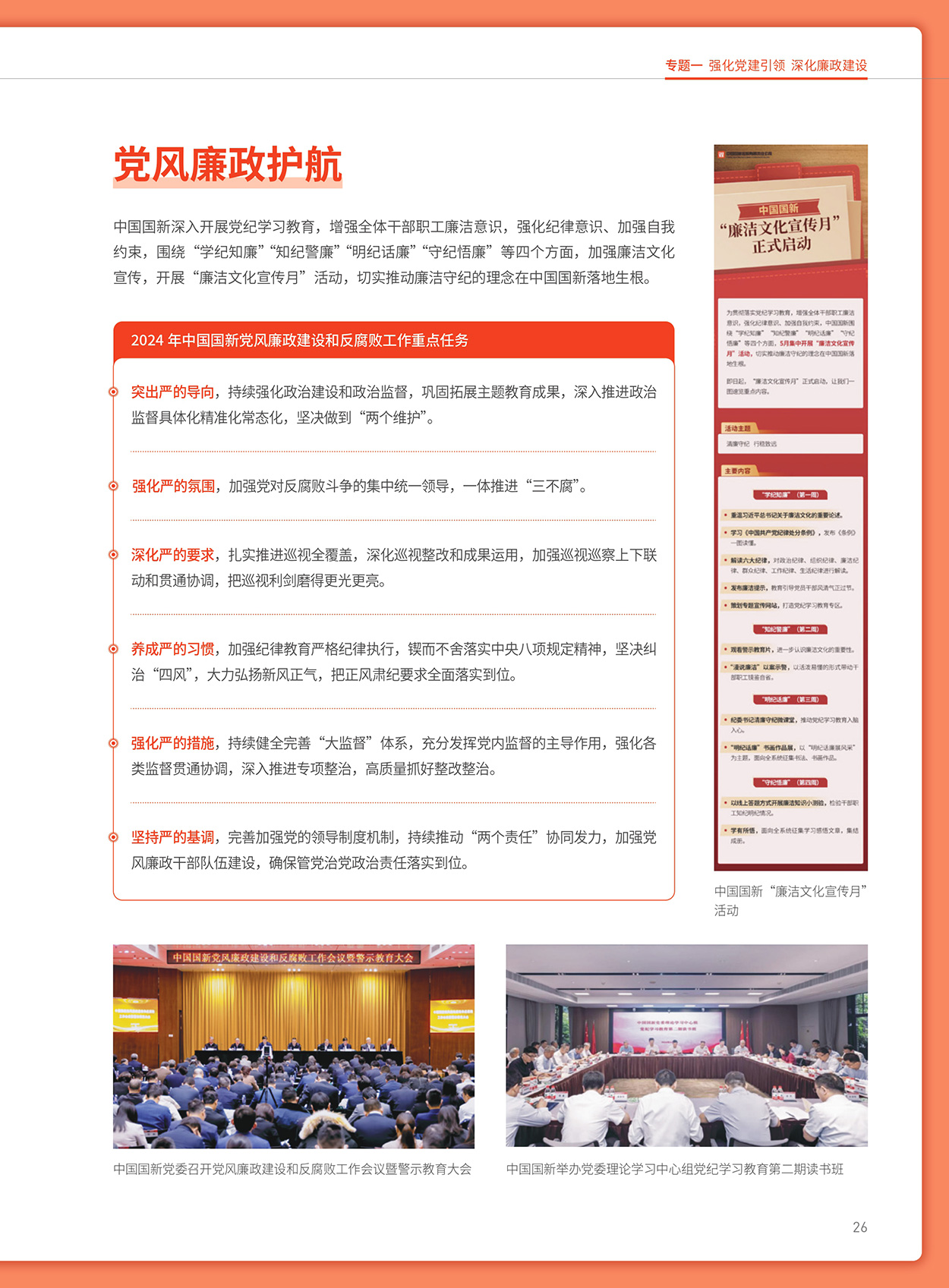 Cmp(冠军)官网 - 西甲希洪竞技主赞助商