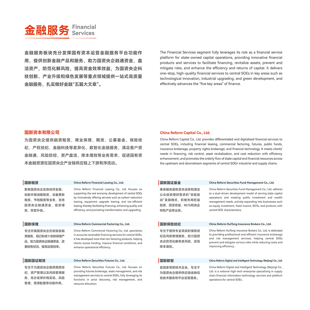 Cmp(冠军)官网 - 西甲希洪竞技主赞助商