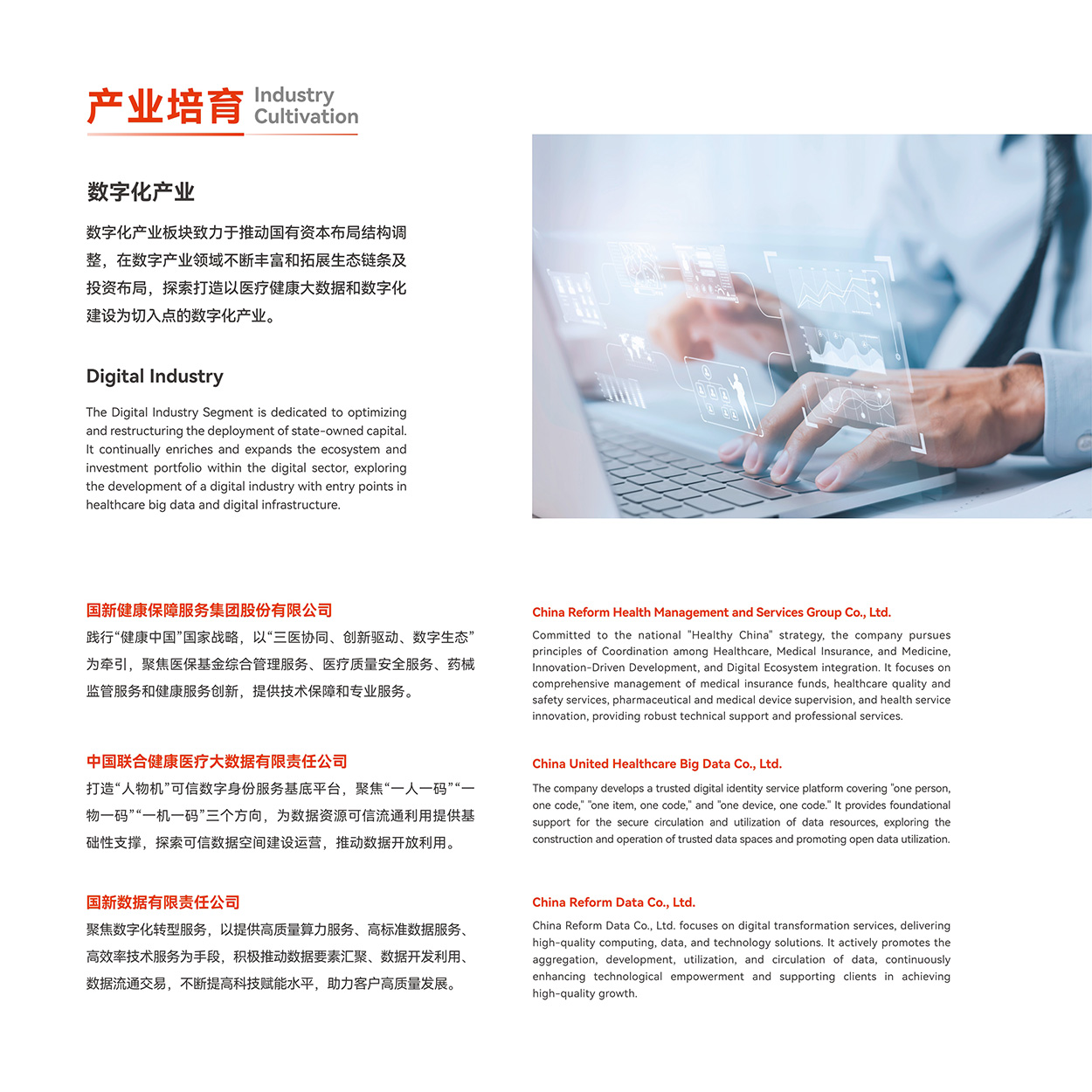 Cmp(冠军)官网 - 西甲希洪竞技主赞助商