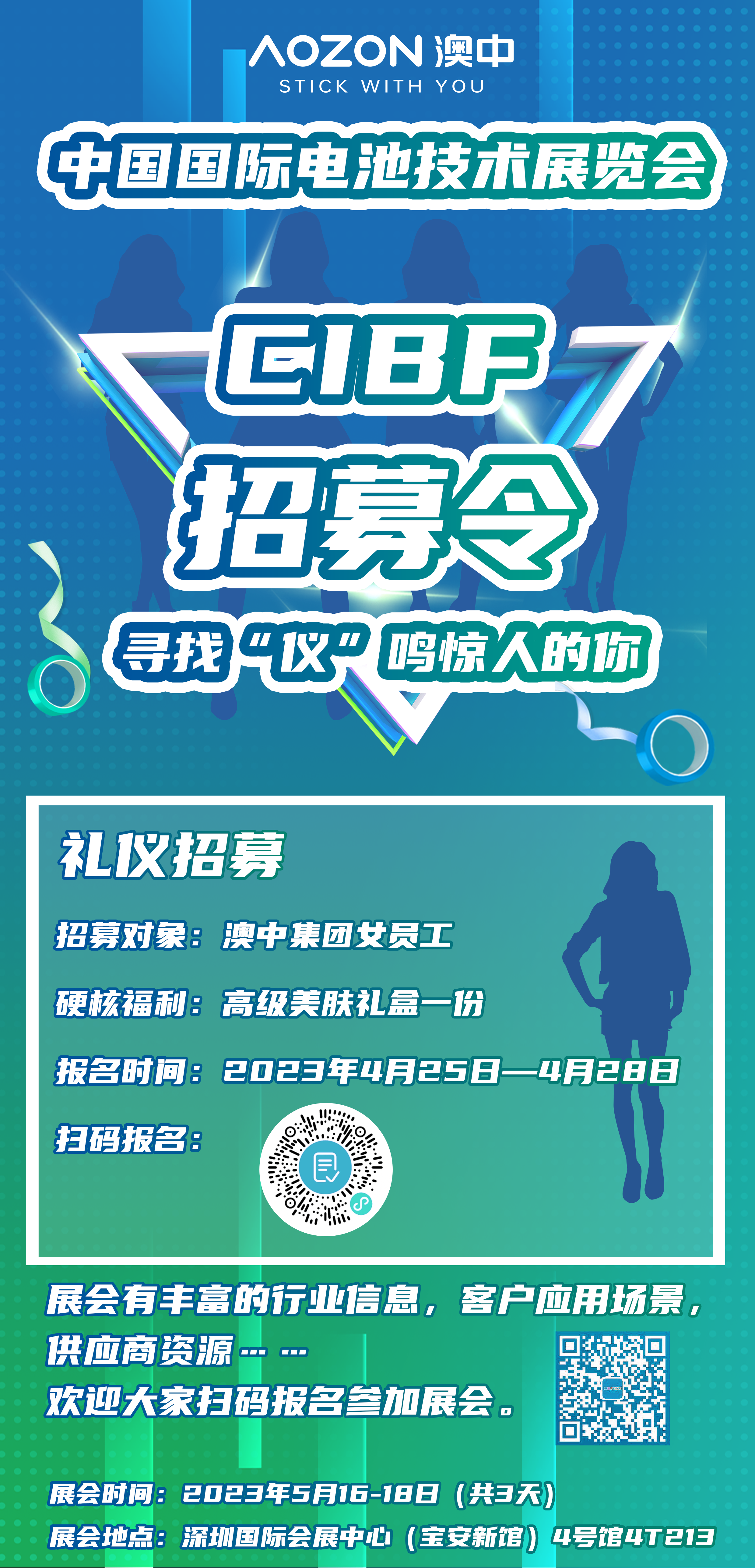 腾博汇游戏官网·(中国)专业效劳,诚信为本