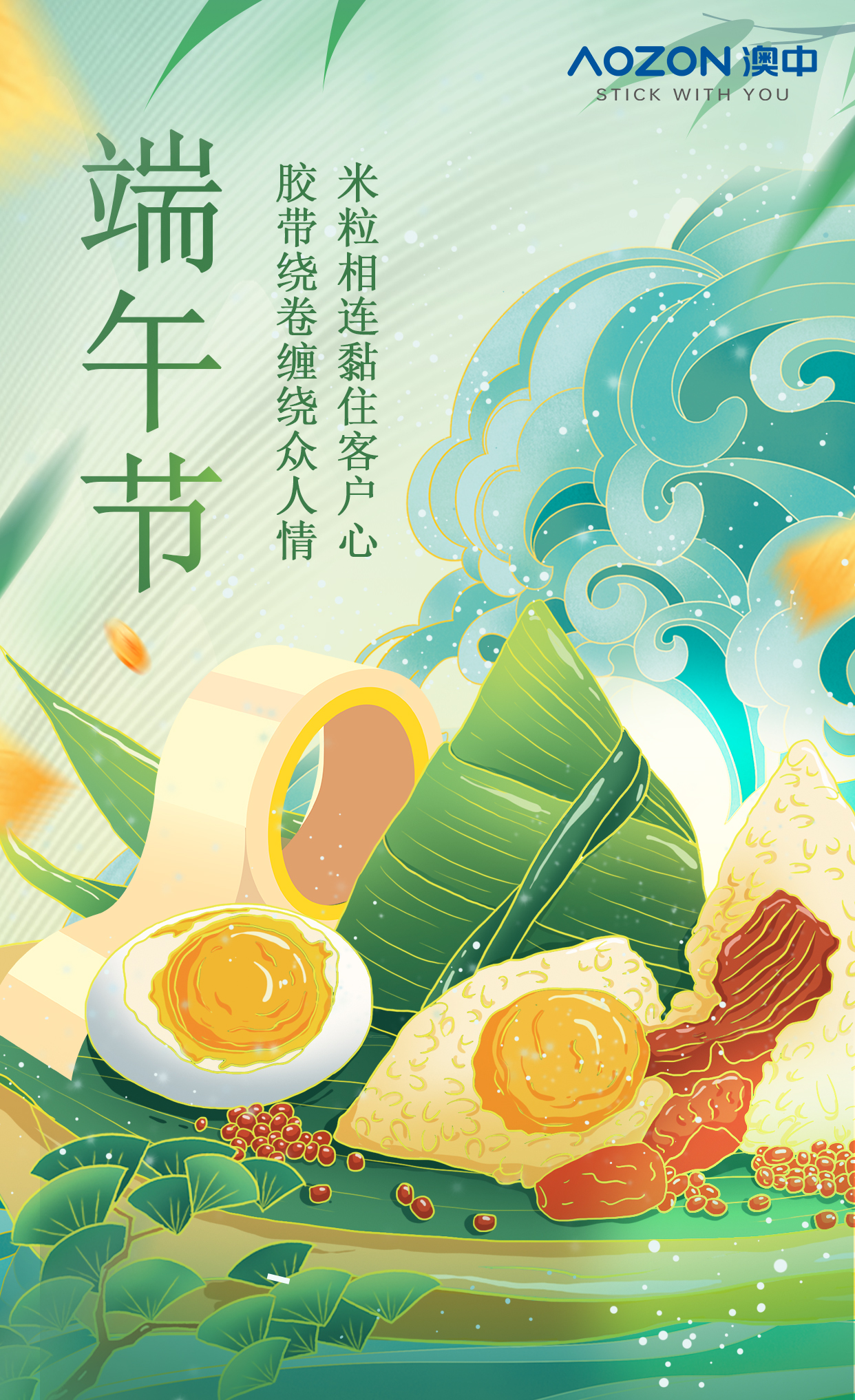腾博汇游戏官网·(中国)专业效劳,诚信为本