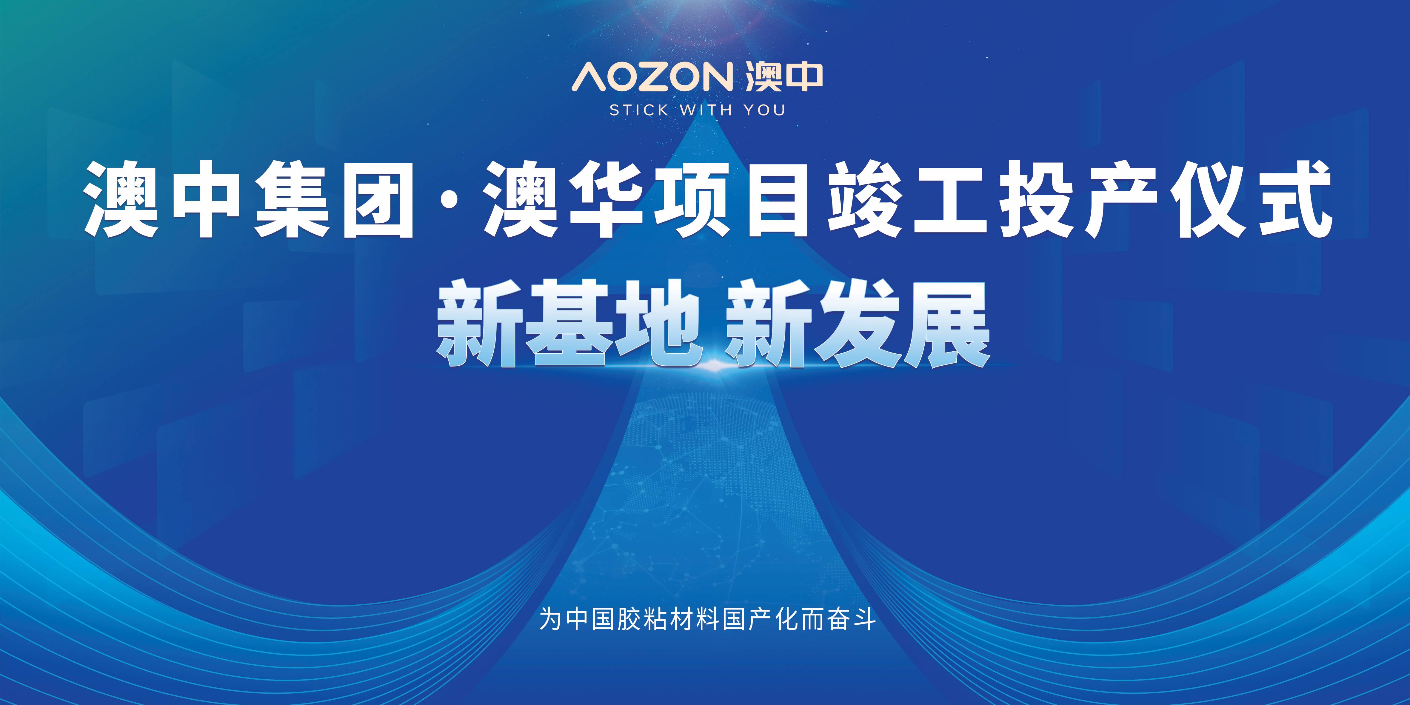 腾博汇游戏官网·(中国)专业效劳,诚信为本