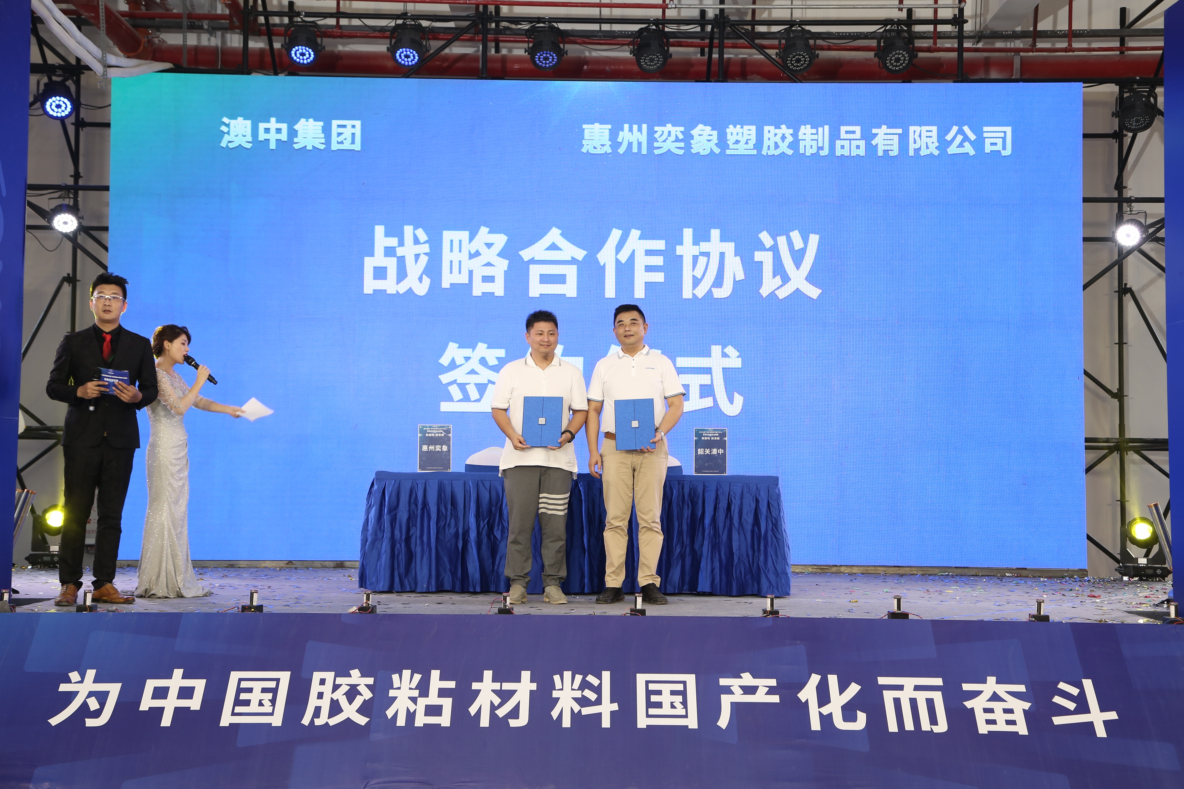 腾博汇游戏官网·(中国)专业效劳,诚信为本