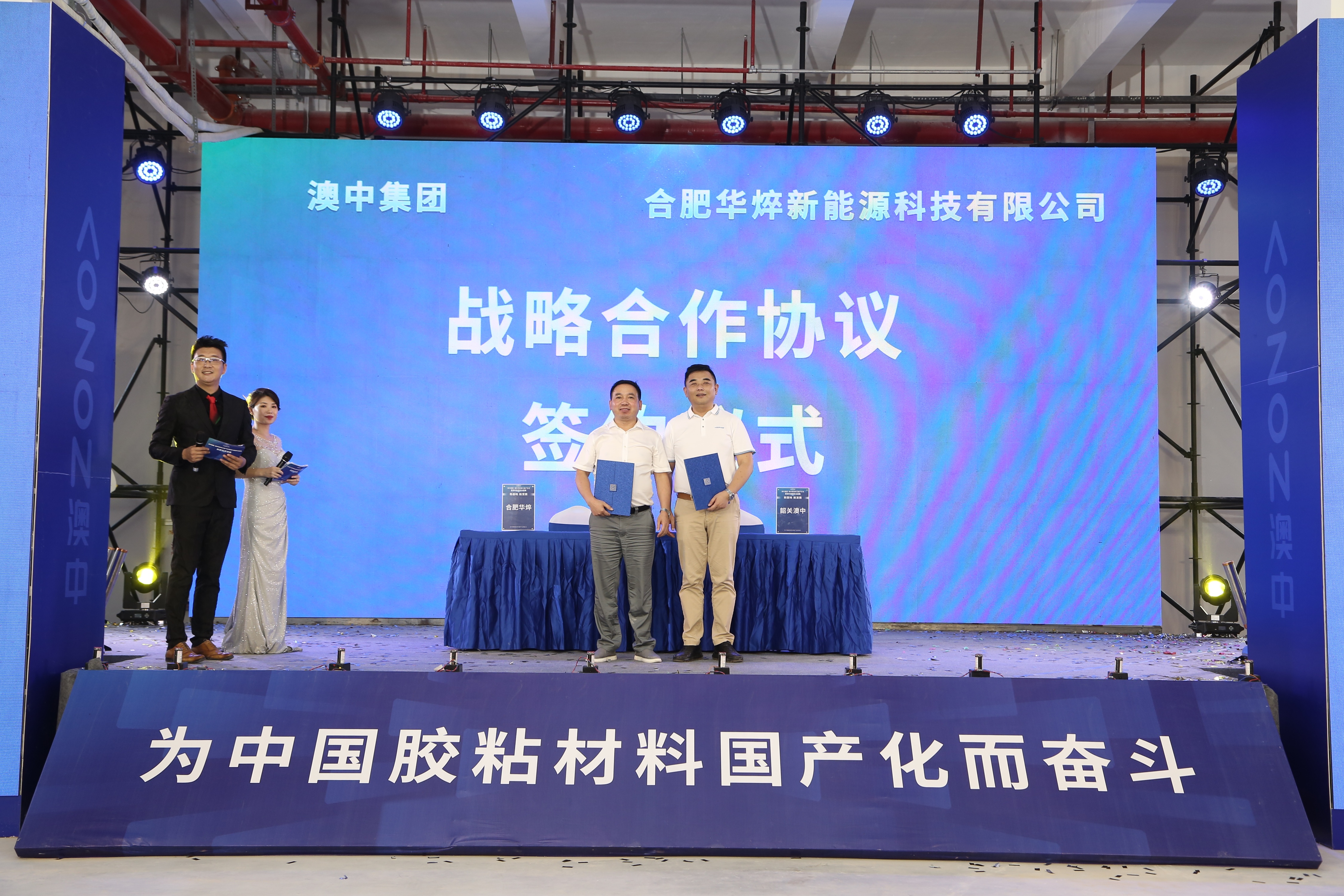 腾博汇游戏官网·(中国)专业效劳,诚信为本