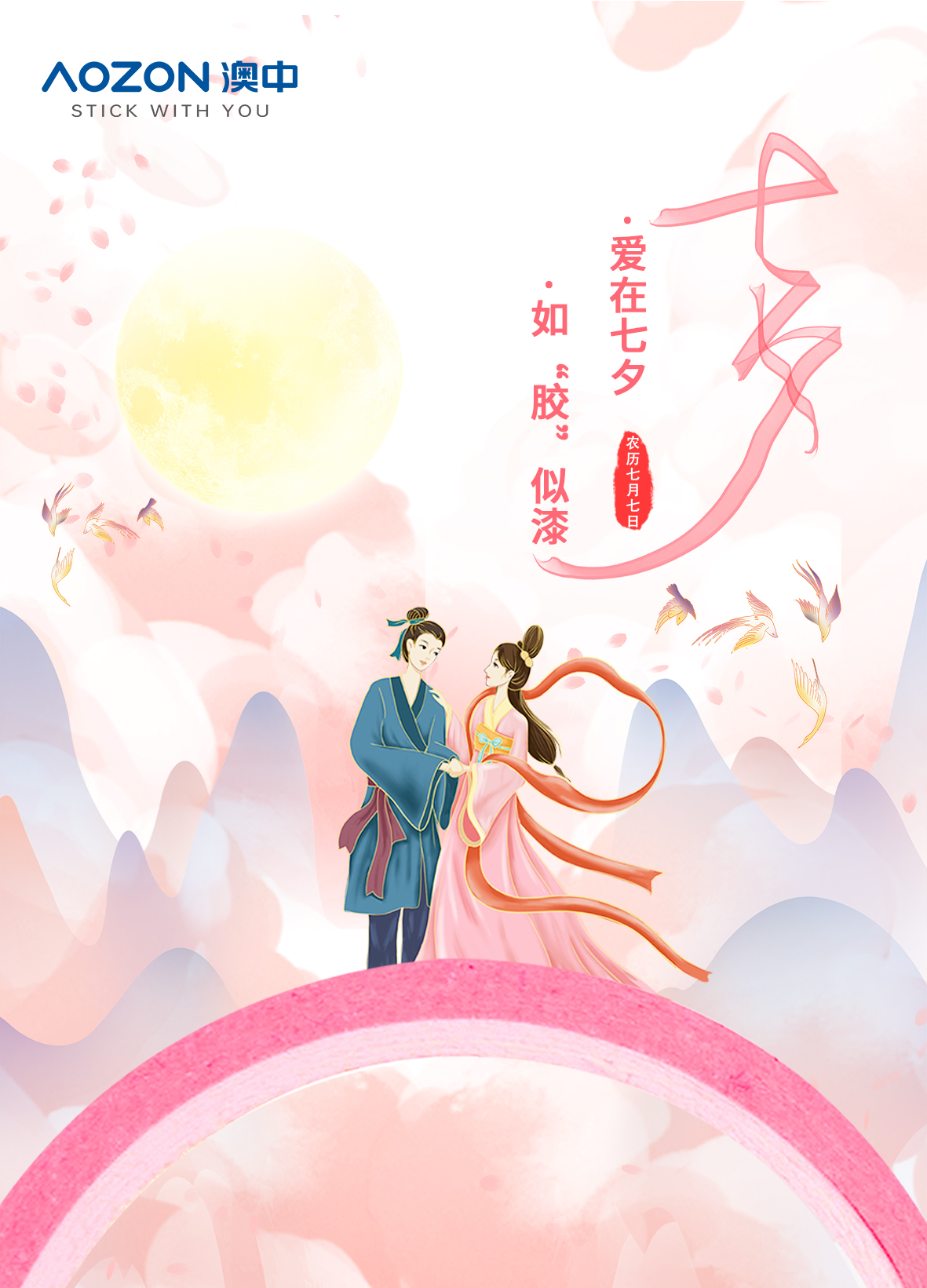 腾博汇游戏官网·(中国)专业效劳,诚信为本