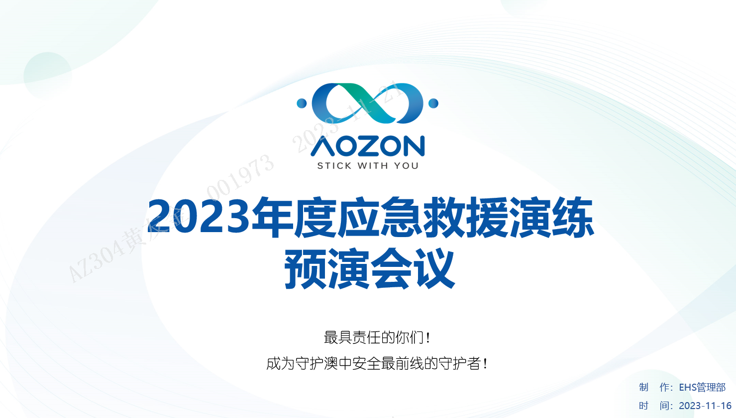 腾博汇游戏官网·(中国)专业效劳,诚信为本