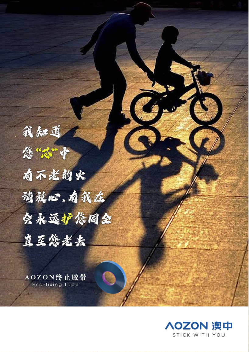 腾博汇游戏官网·(中国)专业效劳,诚信为本
